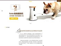 Furbo智能狗狗喂食器