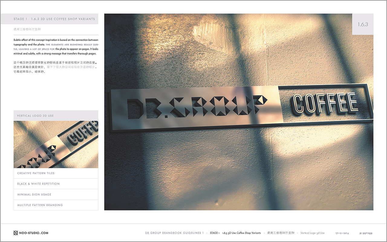 三农云服DBGROUP视觉识别系统VI设计（图ZOTgyMjMzMDg=） - 品牌 - 站酷设计师陈惠斌Ben原创素材 - 站酷ZCOOL