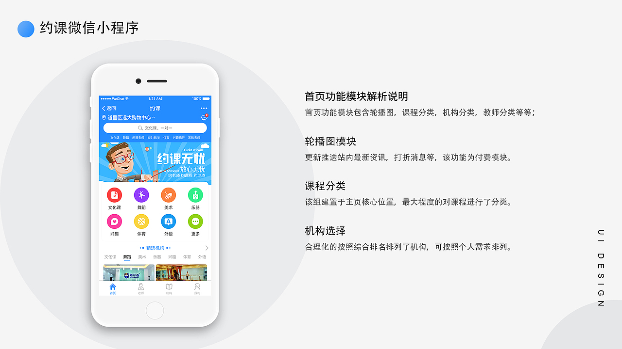 临时2018个人作品集