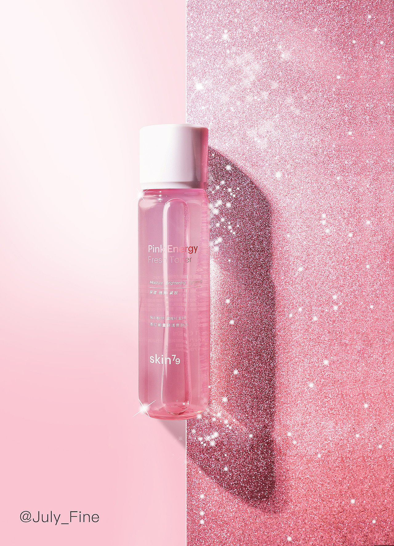 动效练习动态图像飞机稿