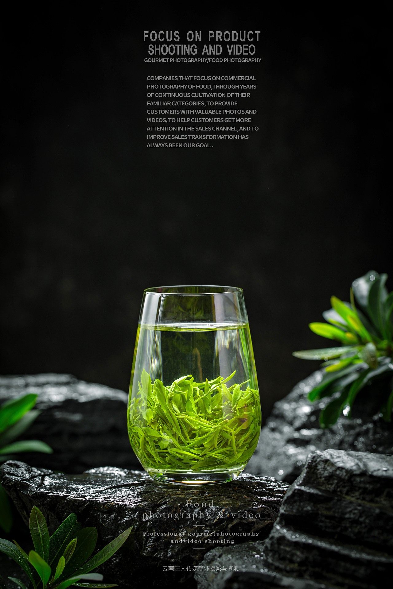 绿茶拍摄绿茶拍照 绿茶摄影 茶叶拍摄拍照摄影商业广告（图ZMjU4MjUyNjI4） - 产品摄影 - 站酷设计师匠人商业拍摄原创素材 - 站酷ZCOOL