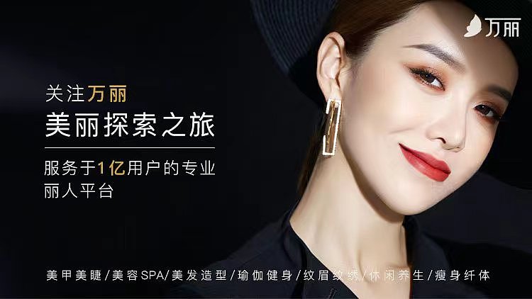 美业（图ZMjcwMzg3ODYw） - 电商 - 站酷设计师苍狼133原创素材 - 站酷ZCOOL