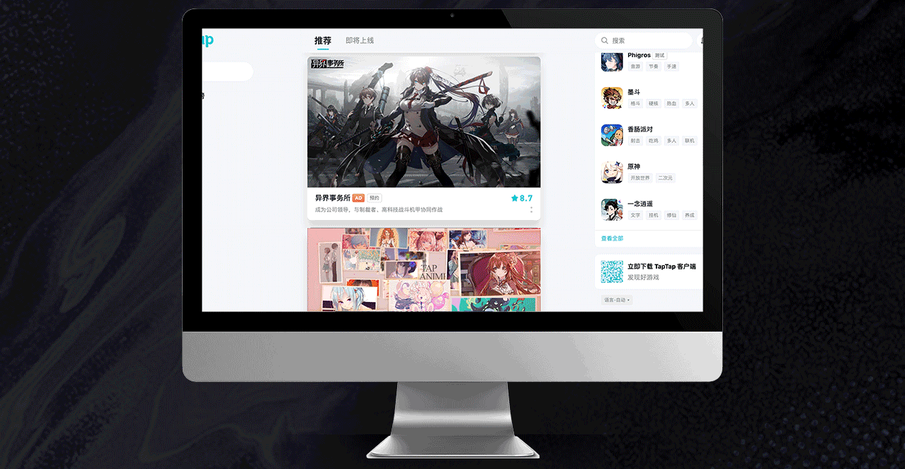 《异界事务所》（图ZMjg3MzE1OTky） - 宣传物料 - 站酷设计师紫龙营销创意中心原创素材 - 站酷ZCOOL