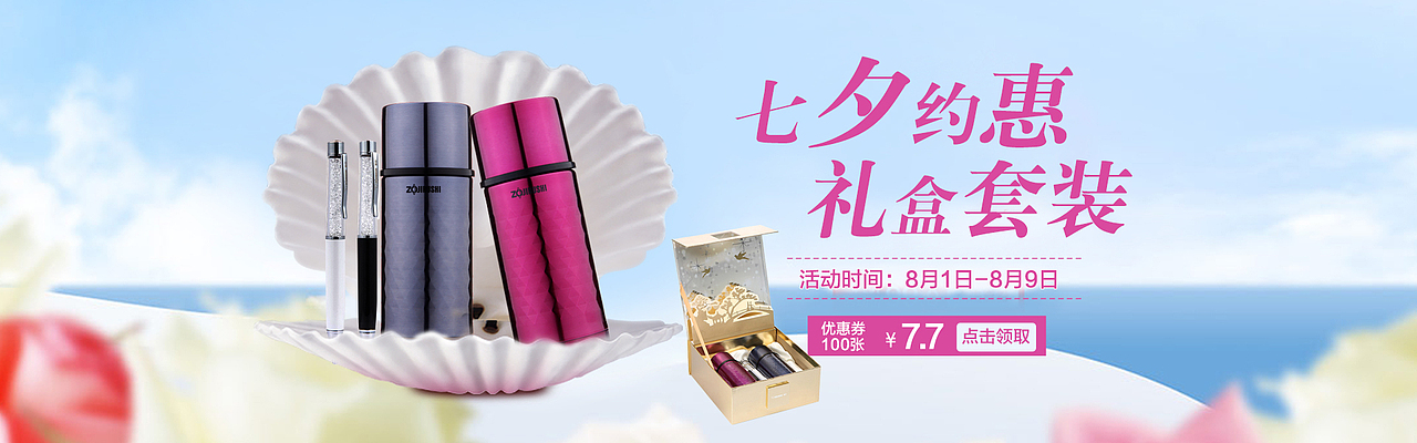 海报（图ZMTA0Mjc0OTg4） - 其他 - 站酷设计师可乐可乐123原创素材 - 站酷ZCOOL