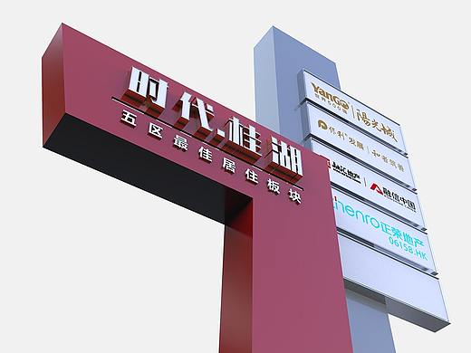 阳光城桂湖户外 主标识（个人主页-ZMzY4MjEwOTI=） - 商业空间设计 - 站酷设计师YidiQian原创素材 - 站酷ZCOOL