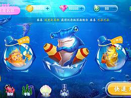 UI小新手正式出道啦~