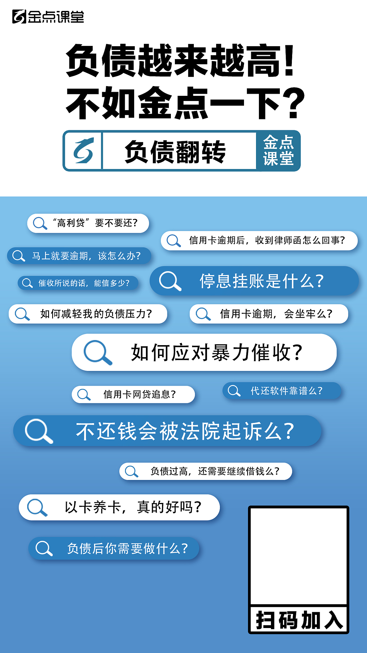 推广海报（图ZMjIxNDMwMDg4） - 海报 - 站酷设计师Max旭原创素材 - 站酷ZCOOL