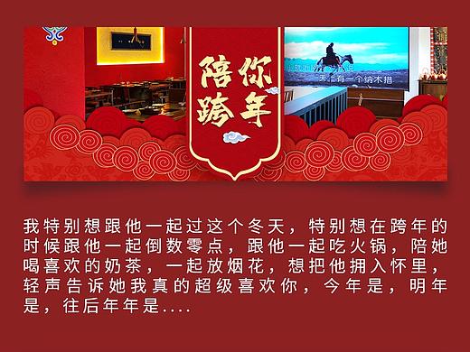 野青稞