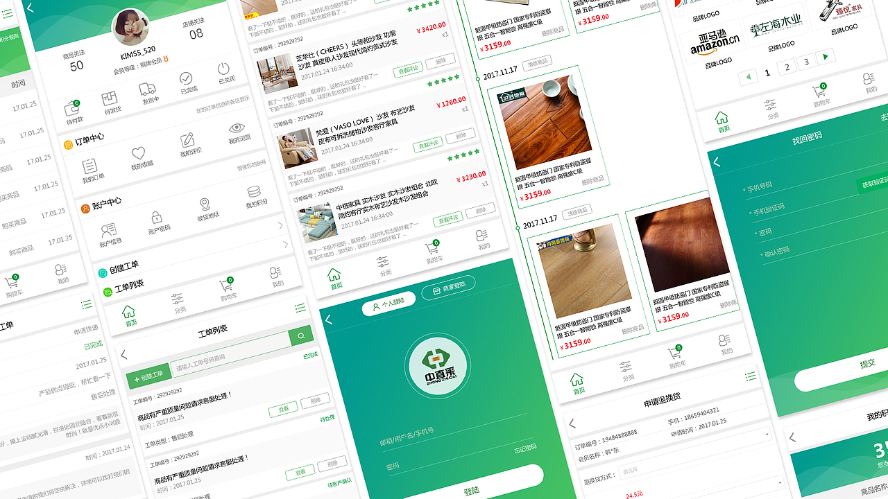 2021周涛作品集（图ZMjUwMTk4NTE2） - 品牌 - 站酷设计师Zhoutaoman原创素材 - 站酷ZCOOL