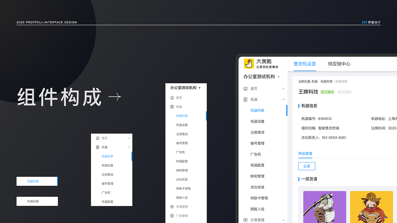 作品集（图ZMjU2MTIyMzcy） - APP界面 - 站酷设计师地球不够大原创素材 - 站酷ZCOOL