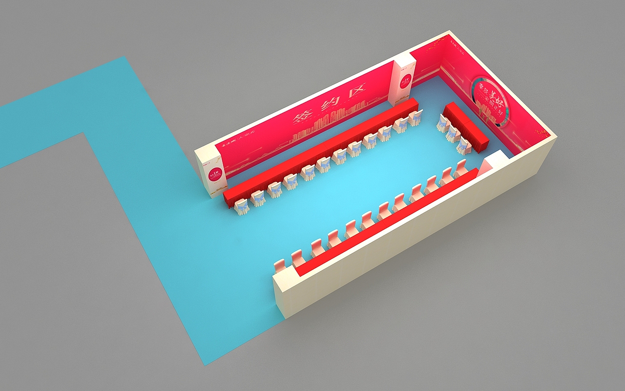 地产收楼活动效果图设计（图ZMjU3MDM2Mzg0） - 其他三维 - 站酷设计师pepper1110原创素材 - 站酷ZCOOL