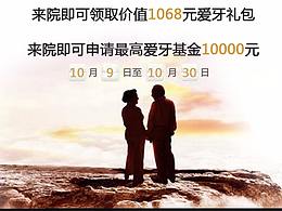 節(jié)日推圖