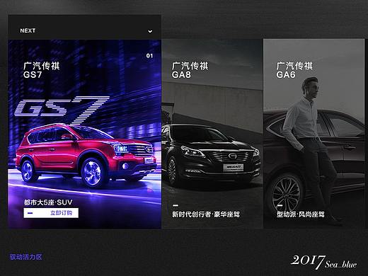 2017年部分作品