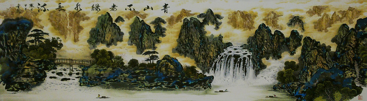 于云龙 于云龙书画 于云龙艺术作品（图ZMTE1MzU5NTM2） - 绘画 - 站酷设计师Z25753286原创素材 - 站酷ZCOOL