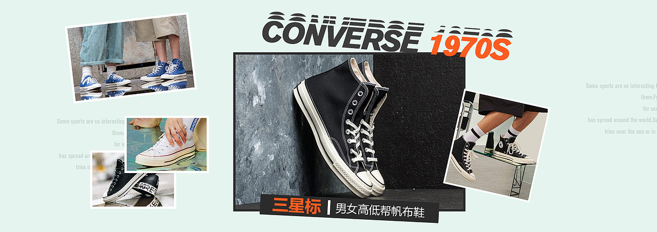 运动鞋海报（图ZMTY2OTkwNzU2） - 电商 - 站酷设计师xuping1230原创素材 - 站酷ZCOOL