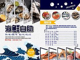 indesign学习
