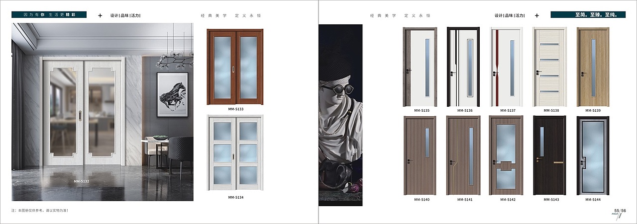 极简轻奢系列木门图册设计简约木门彩页印刷（图ZMjY0NzUxMTg0） - 书籍/画册 - 站酷设计师TEI_15136660852原创素材 - 站酷ZCOOL