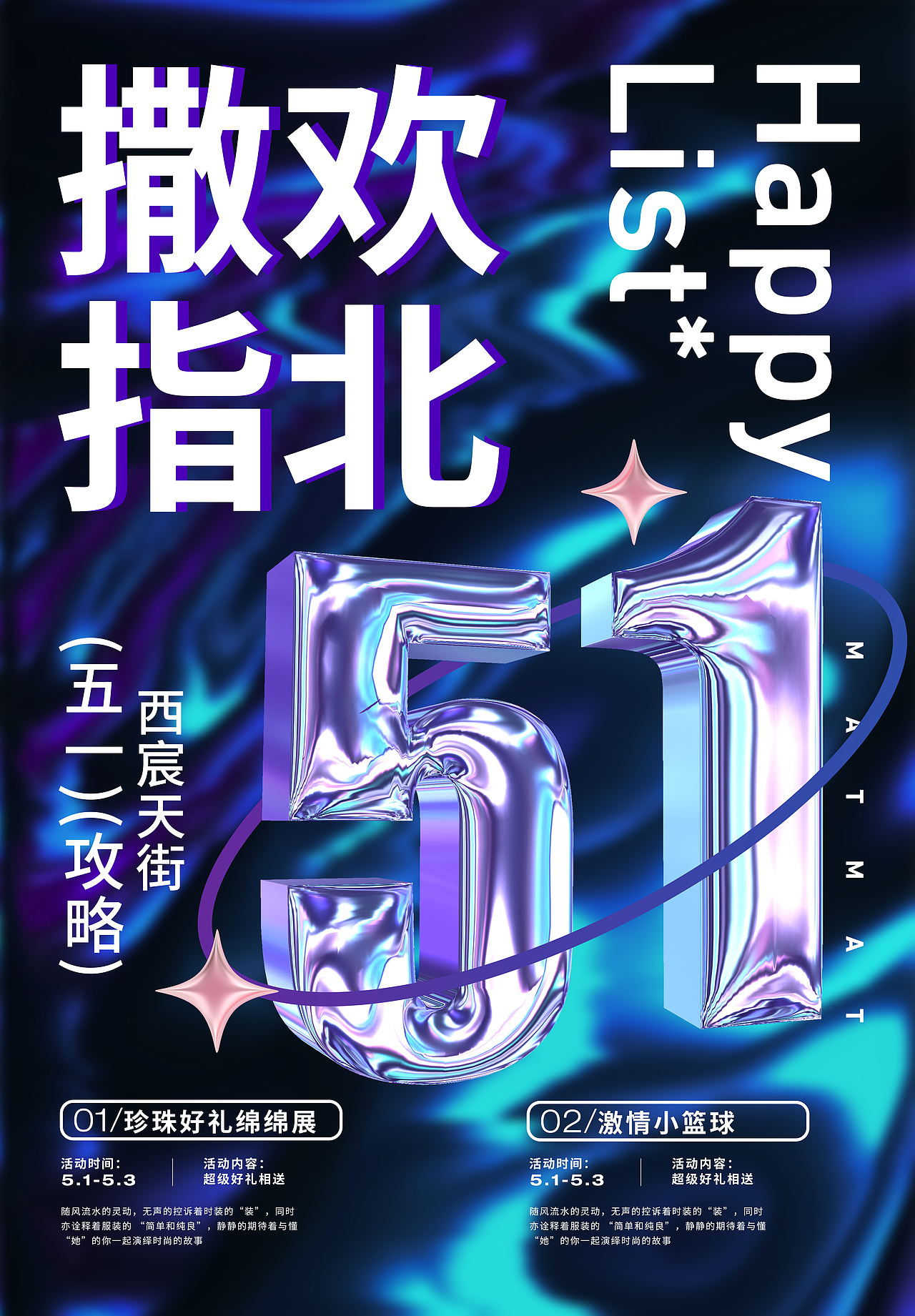 临摹版式的二次创作（图ZMzE2MjA5Mjg4） - 海报 - 站酷设计师没落的Mike原创素材 - 站酷ZCOOL