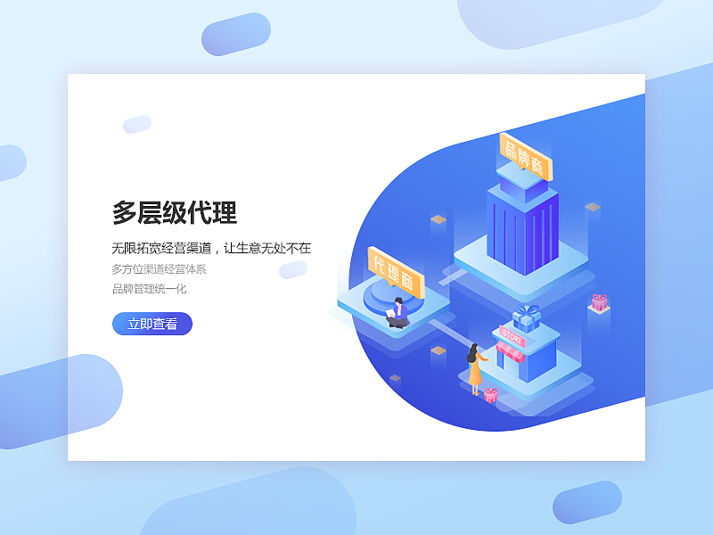 2.5D插画（图ZMTUwMDc0MTQ0） - 艺术插画 - 站酷设计师yinoce鱼原创素材 - 站酷ZCOOL