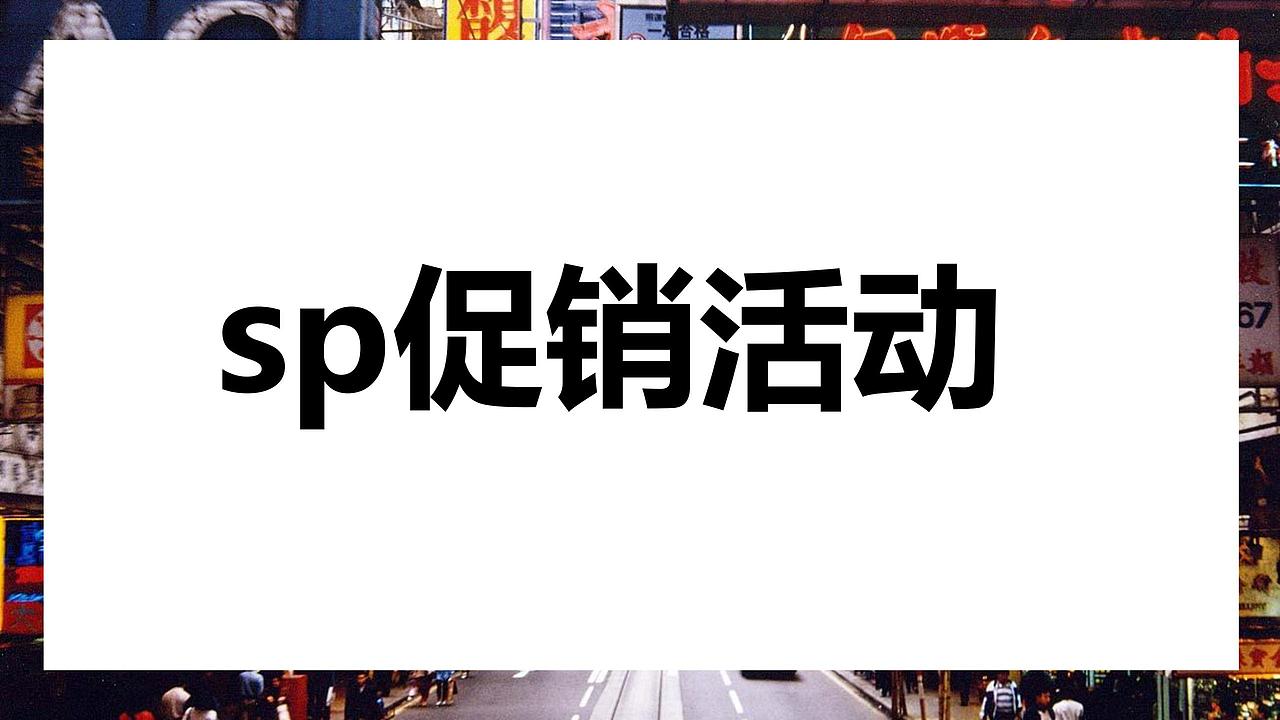 【活动】2019商业街开街暨十月国庆节狂欢活动方案