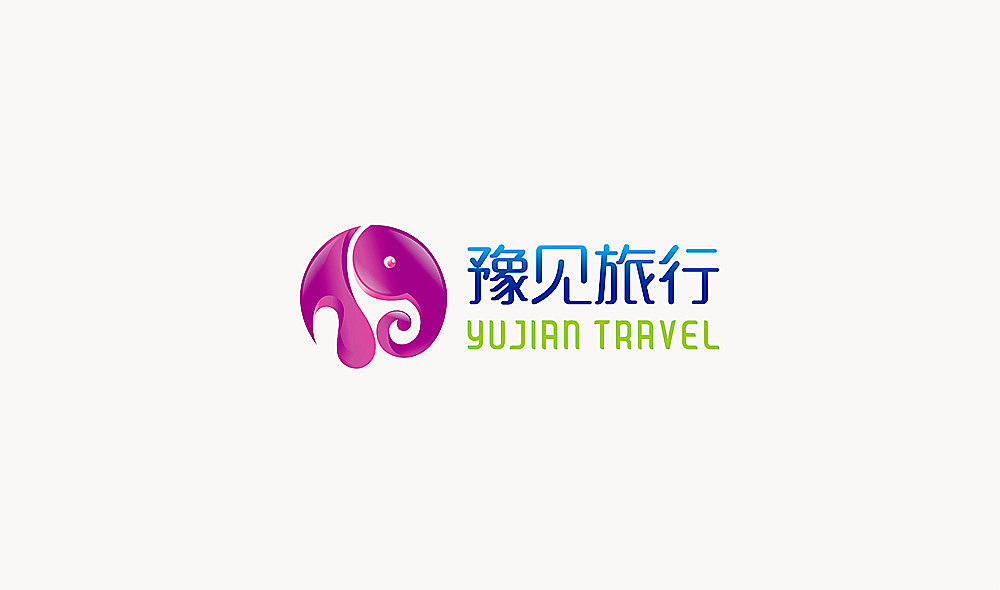 豫见旅行--旅游品牌LOGO设计（图ZMjI4NjQyODg=） - Logo - 站酷设计师锦瑟很忙原创素材 - 站酷ZCOOL