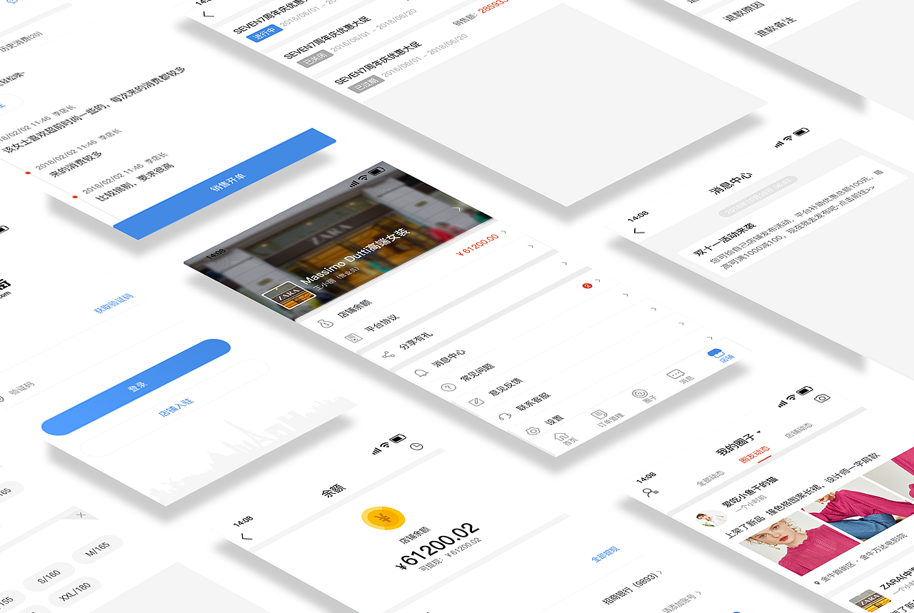衣质街-商家端APP（图ZMTQ5MjM0ODcy） - APP界面 - 站酷设计师爱吃小鱼干的猫t原创素材 - 站酷ZCOOL
