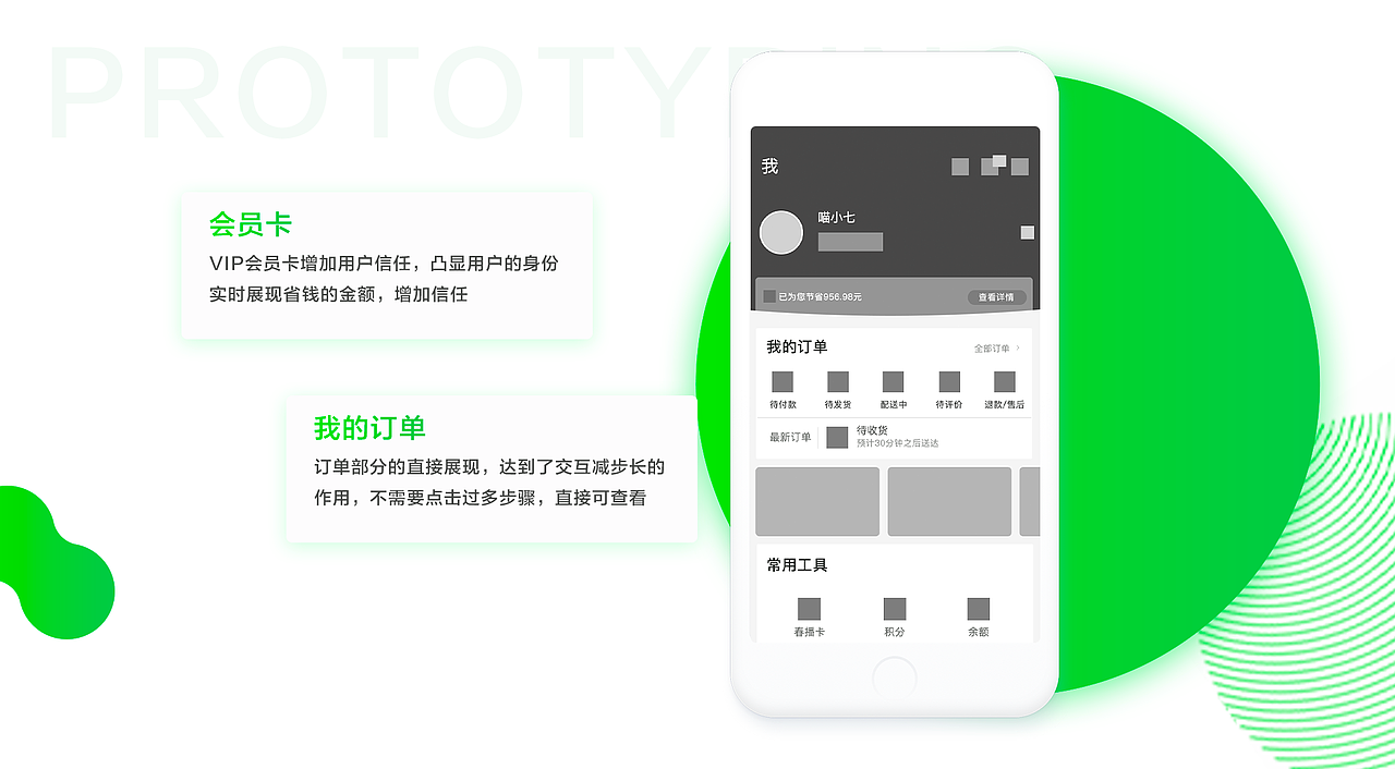 2019Cindy的个人作品集