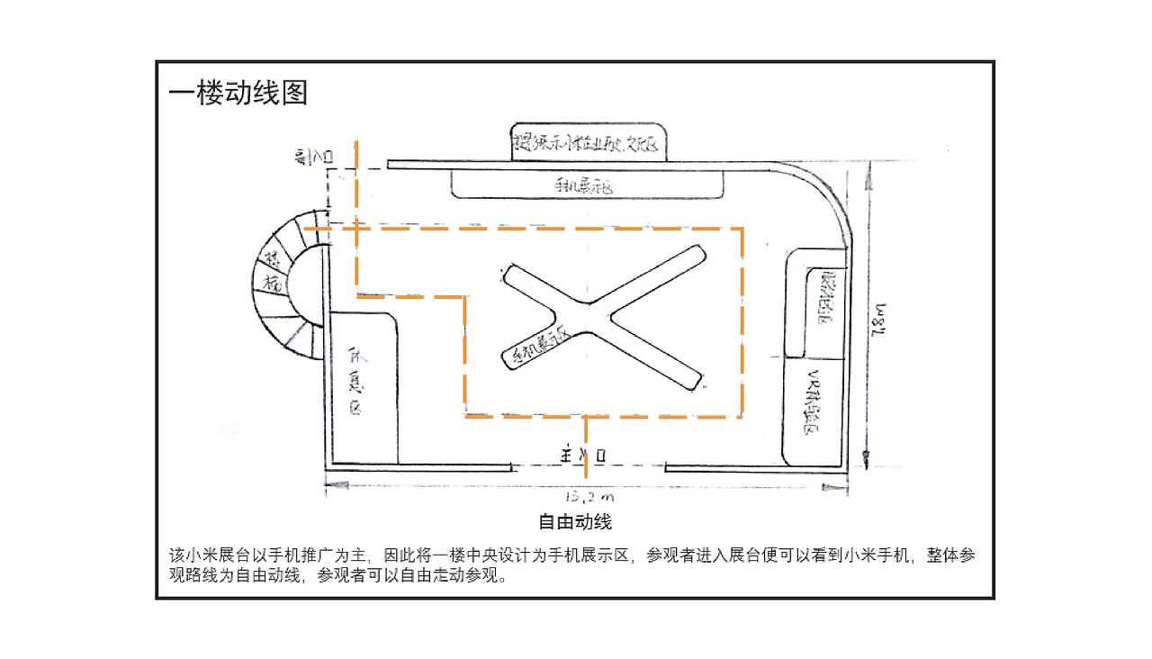 产品设计（图ZMTg1MzYwMDI0） - 其他工业/产品 - 站酷设计师魚遇魚与原创素材 - 站酷ZCOOL
