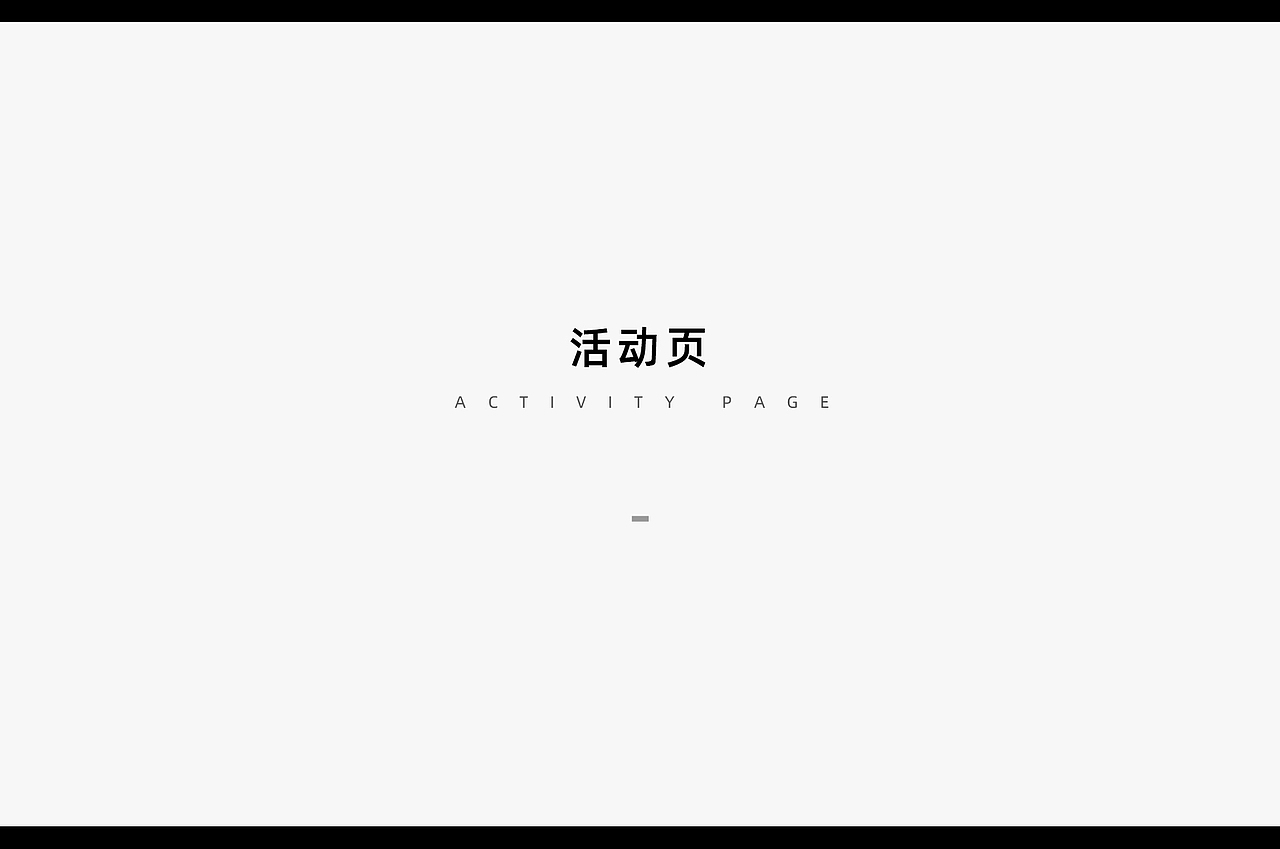 2018年工作作品合集 | 旺旺集团 |（图ZMjA4NTQ4MzUy） - 商业插画 - 站酷设计师l11月26日l原创素材 - 站酷ZCOOL