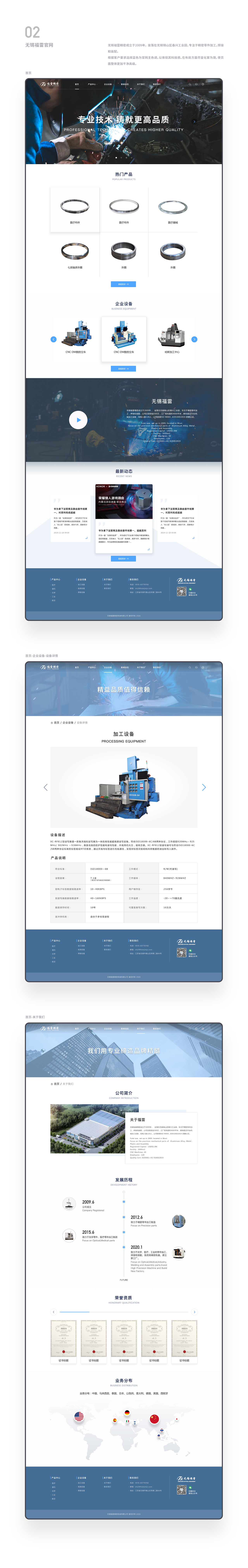 2019-2020 个人作品集（图ZMjEwNDkyODA4） - 软件界面 - 站酷设计师是九月呀呀呀原创素材 - 站酷ZCOOL
