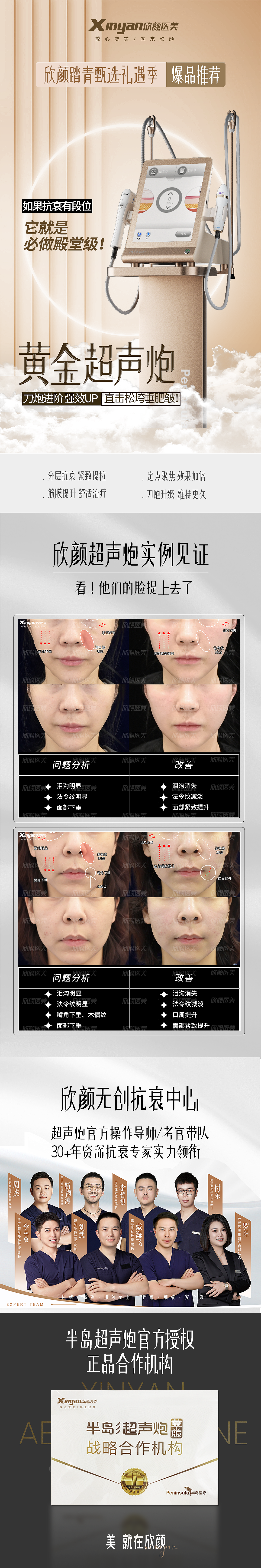 今天朋友圈活动图