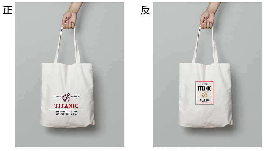 泰坦尼克号精品展01期文创衍生品设计（图ZMTE2MjQzNDcy） - 生活用品 - 站酷设计师乐享众尚原创素材 - 站酷ZCOOL