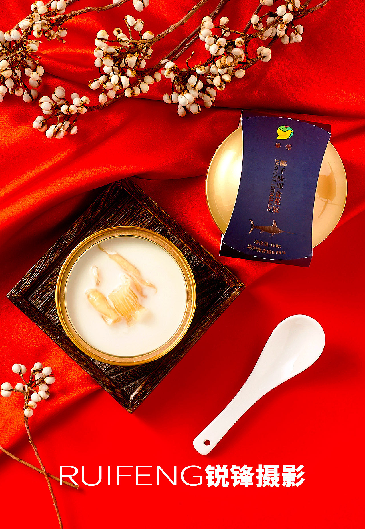 武汉滋补品拍摄_年货_鱼胶_花胶_鱼肚|RUIFENG锐锋摄影（图ZMTkxMzUwMDA4） - 产品摄影 - 站酷设计师锐锋摄影RUIFENG原创素材 - 站酷ZCOOL