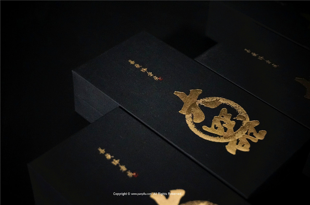 中匠茶业-大器（图ZMjAzODc4NzEy） - 包装 - 站酷设计师潘艺夫设计团队原创素材 - 站酷ZCOOL