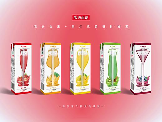 《农夫山泉》果汁包装设计