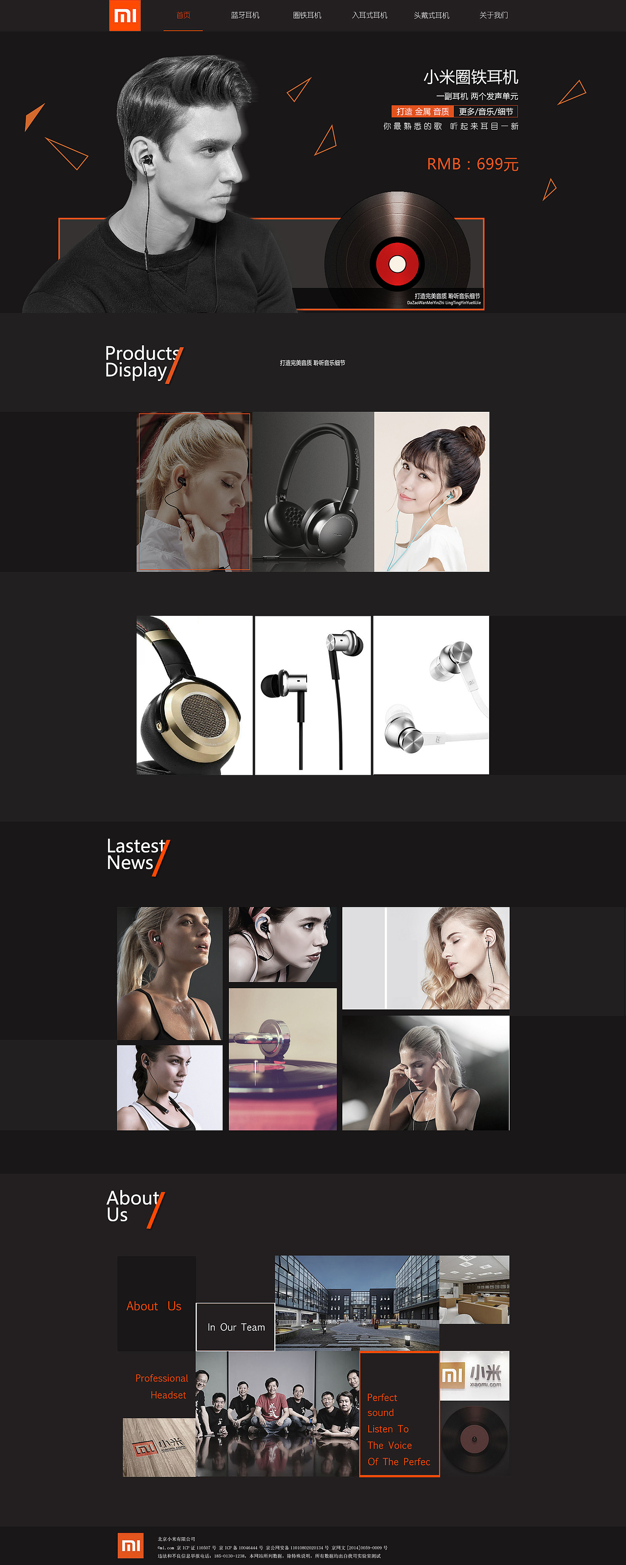 一个页面(练习)