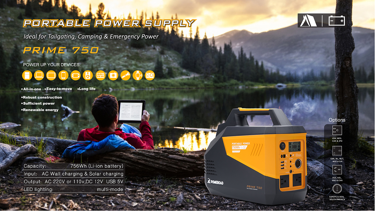 portable power supply锂电源