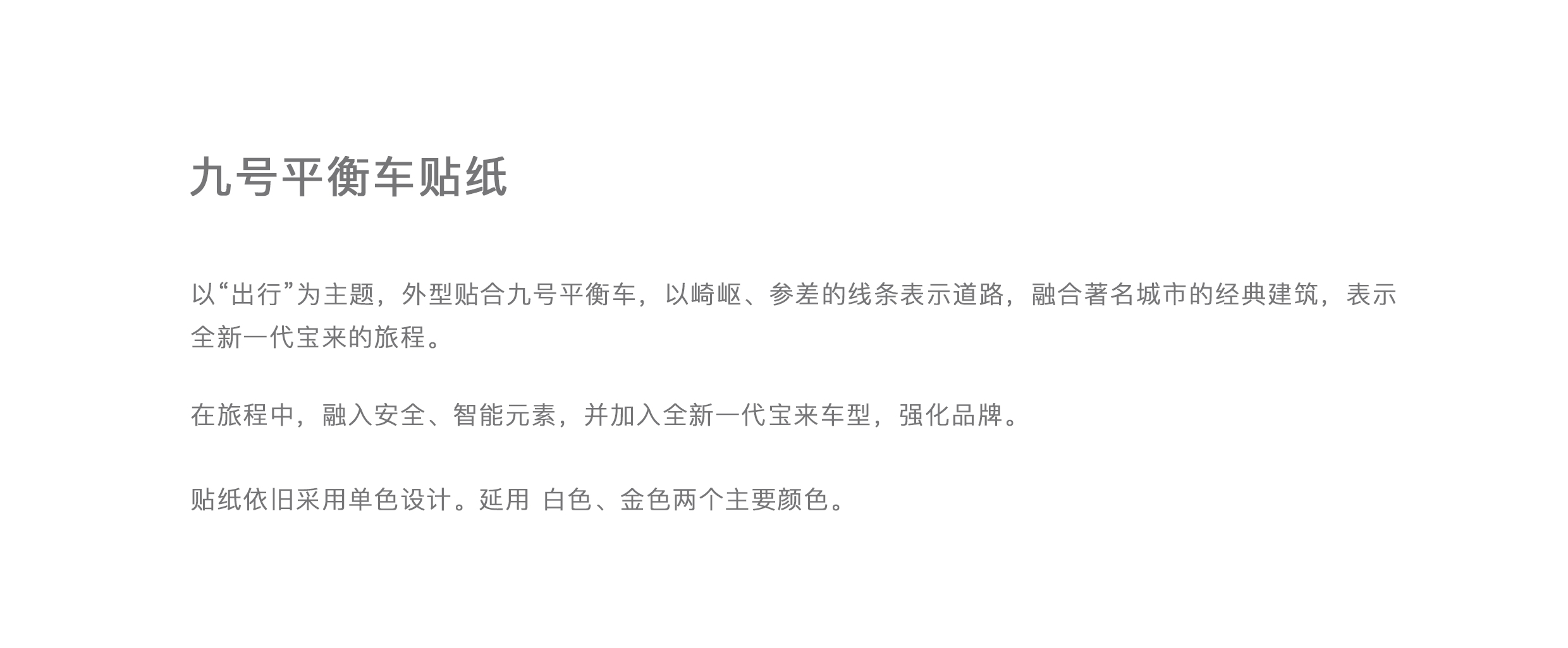 完美生活 品质出行（图ZMTI2NDAxOTU2） - 图案 - 站酷设计师单小珊原创素材 - 站酷ZCOOL