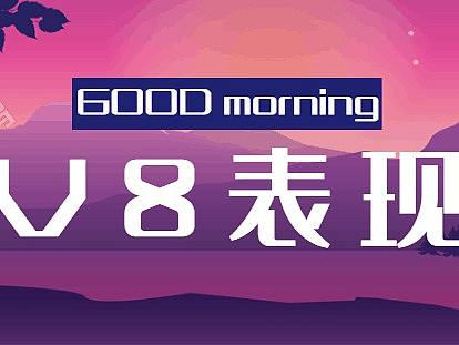 V8效果图丨工装效果