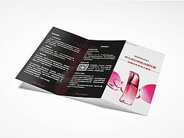 资生堂红妍系列三折页