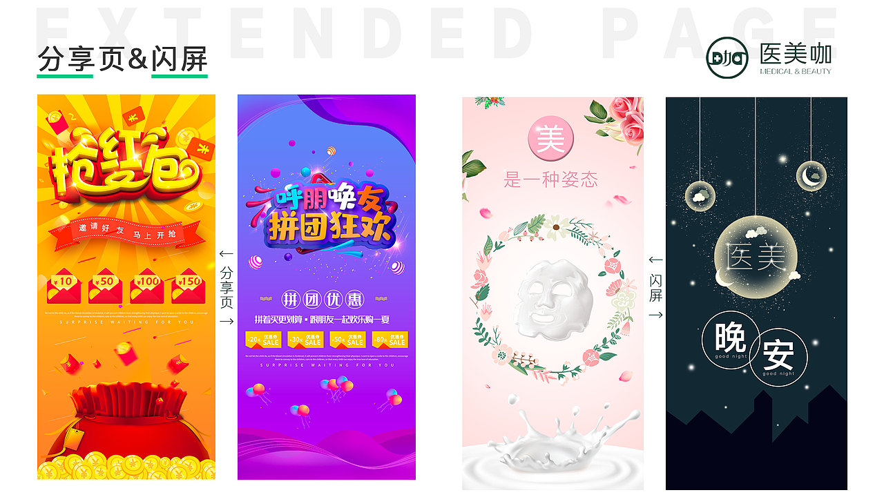 2019 UI作品集（图ZMTgxNjAwMDg4） - 其他UI - 站酷设计师彭酱原创素材 - 站酷ZCOOL