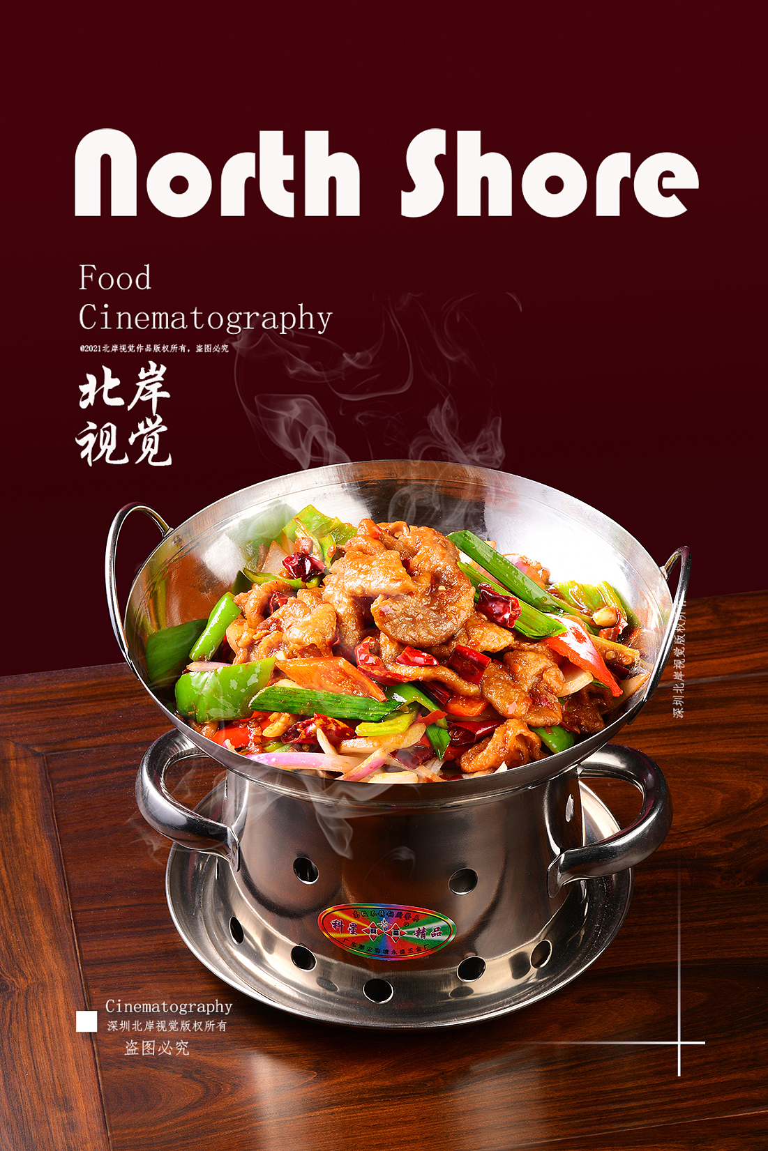 餐厅菜单拍摄（图ZMzU0NDgxMDQ0） - 美食摄影 - 站酷设计师一线影子原创素材 - 站酷ZCOOL