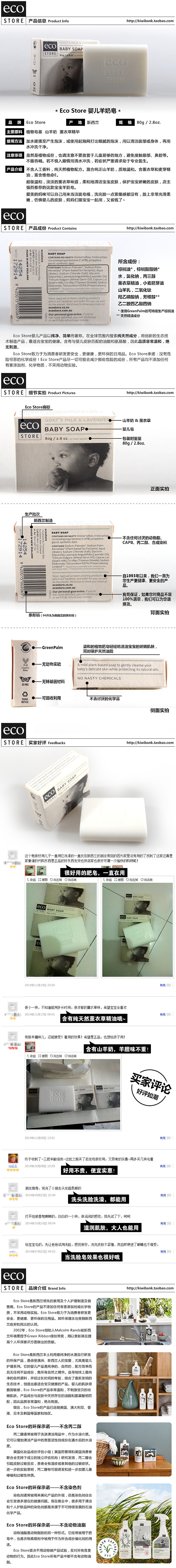淘宝尚品新西兰店铺装修（图ZNDkxMTY3OTI=） - 电商 - 站酷设计师凡诺尔原创素材 - 站酷ZCOOL