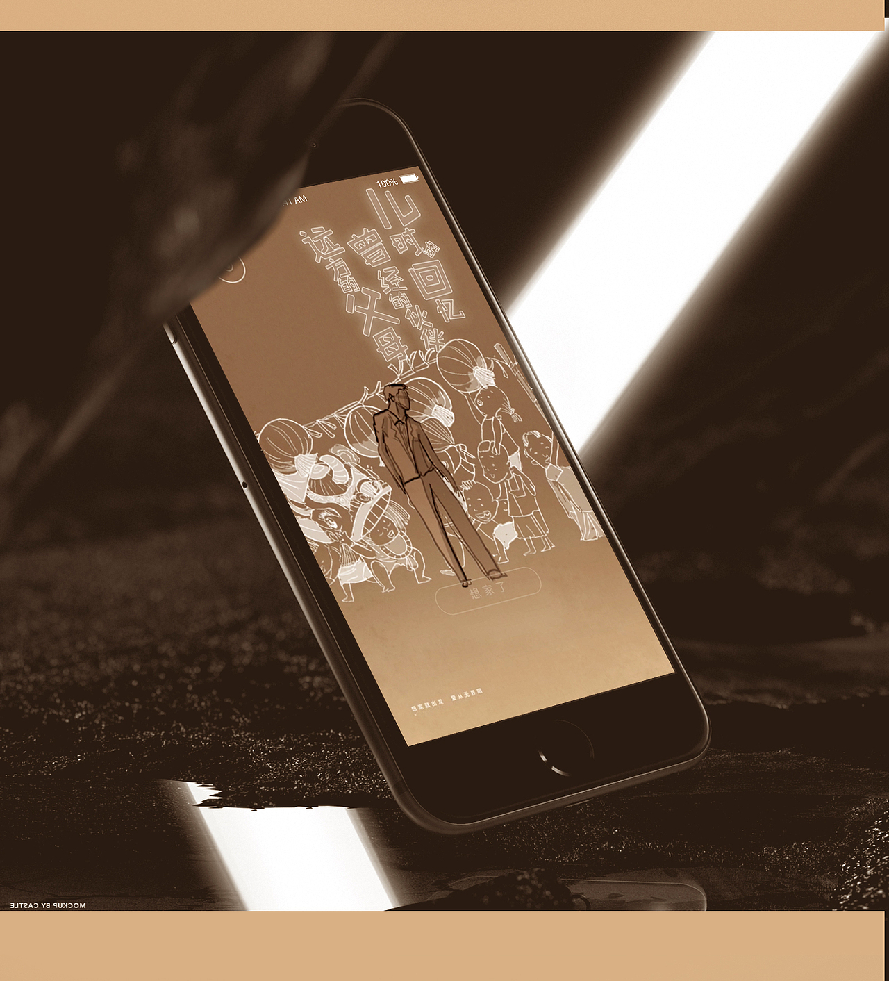 丰田：想家就出发，爱从无界限（图ZNjE3MDM4MTY=） - 移动端网页 - 站酷设计师悟脚原创素材 - 站酷ZCOOL