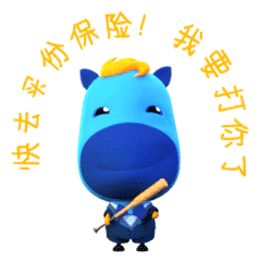 慧择小马表情V2（图ZNjYwNzg4MzY=） - 网络表情 - 站酷设计师ccc陈冲原创素材 - 站酷ZCOOL