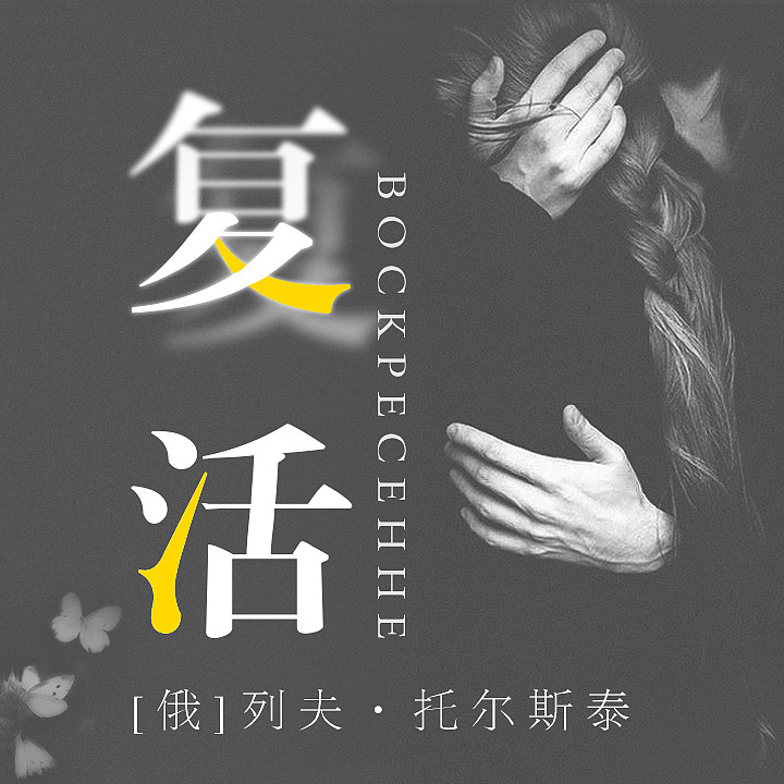 封面（图ZNzUzNTg0Njg=） - 其他平面 - 站酷设计师凌乱的姑娘原创素材 - 站酷ZCOOL