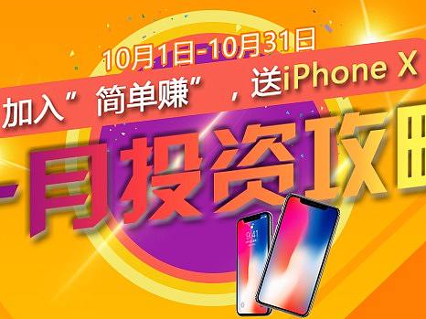 金融网站轮播图