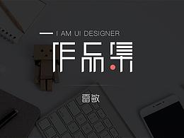 作品集