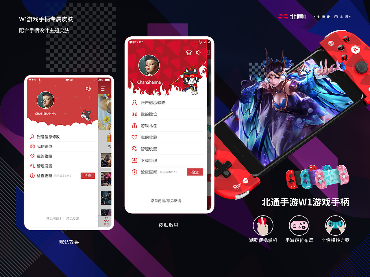 作品集（图ZMjU4Mzc5MTQw） - 软件界面 - 站酷设计师陈shanna原创素材 - 站酷ZCOOL