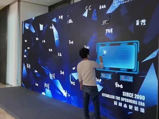 大屏互动签到装置创新3D光绘签到AR交互装置